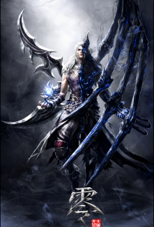 Ancient Strengthening Technique cover