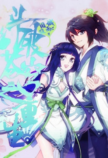 Cover image of Battle Through the Heavens