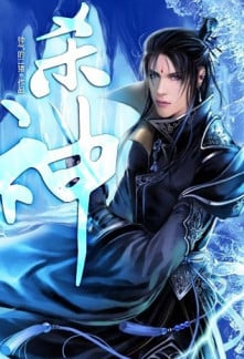 God of Slaughter cover