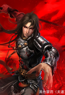 Great Demon King cover